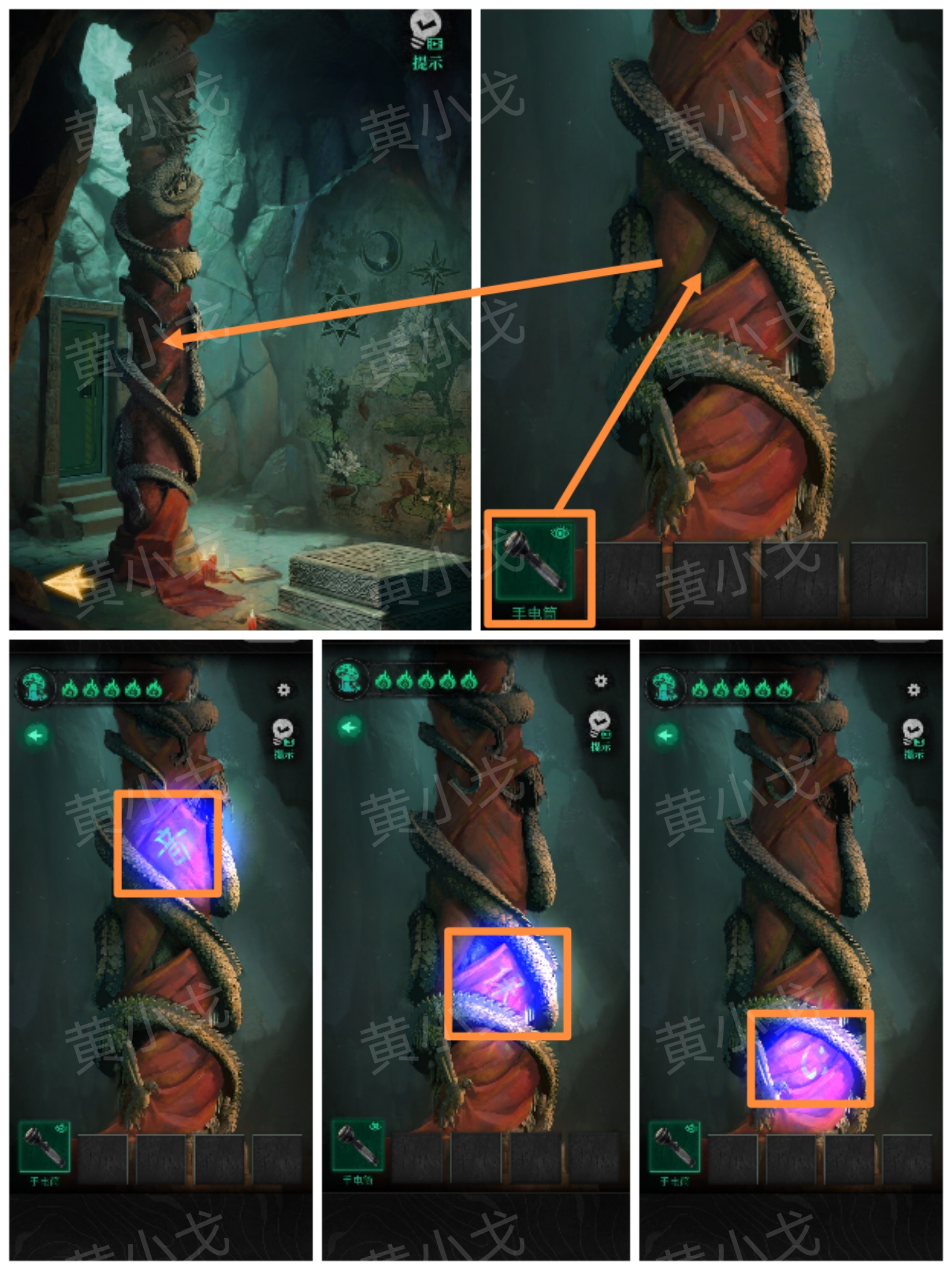 归墟谜影21号实验体攻略