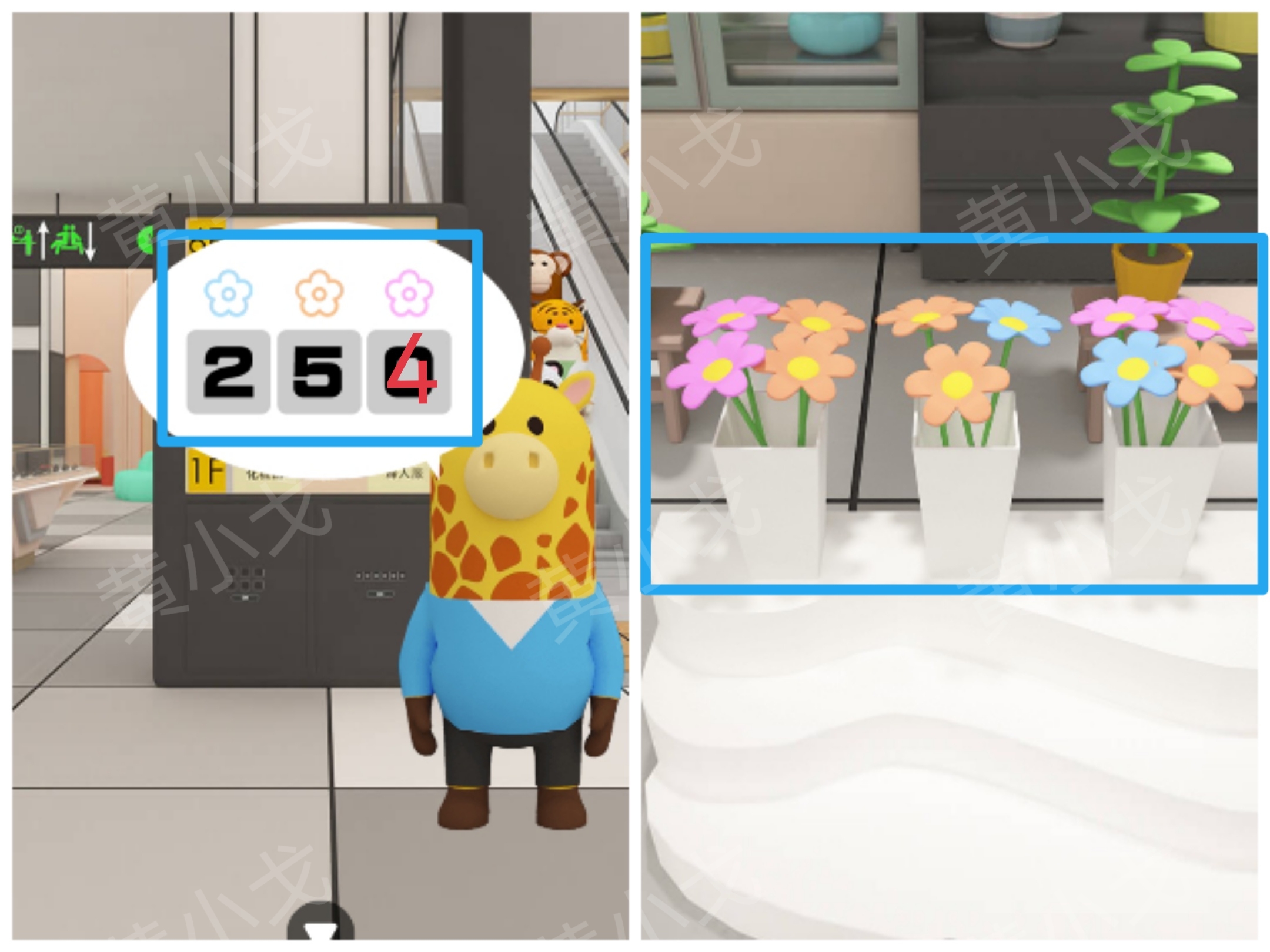 Escape Room：Department Store（密室逃脱：商场）攻略（二）