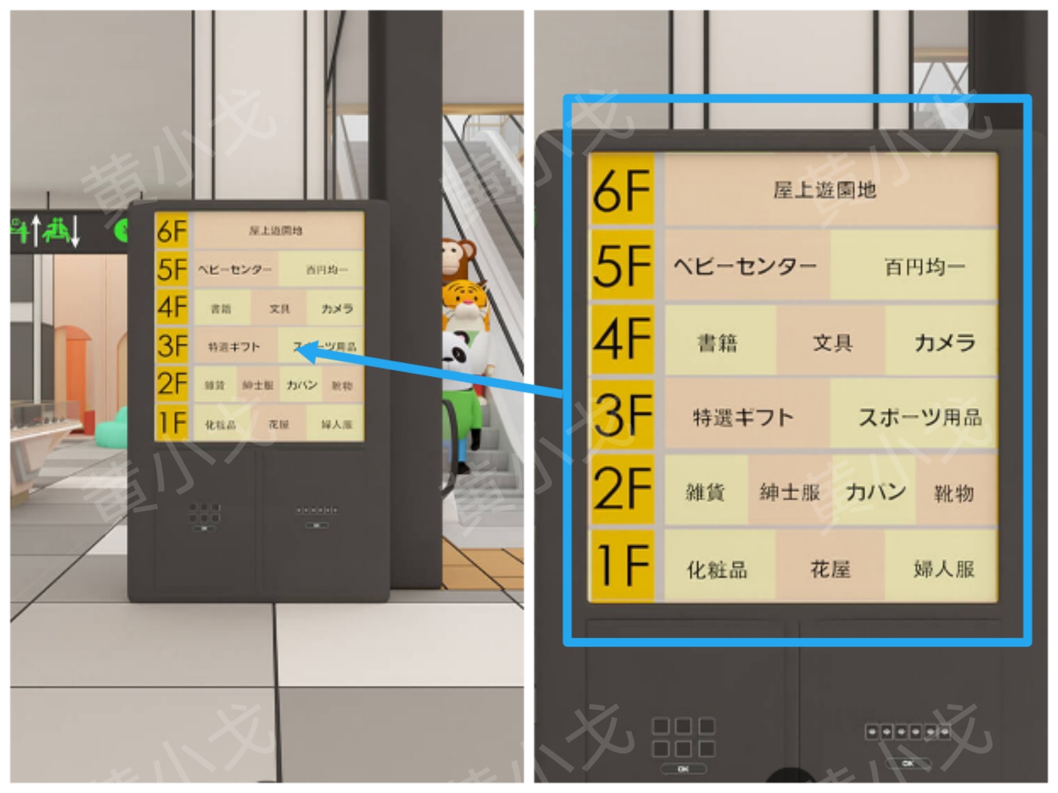 Escape Room：Department Store（密室逃脱：商场）攻略（二）