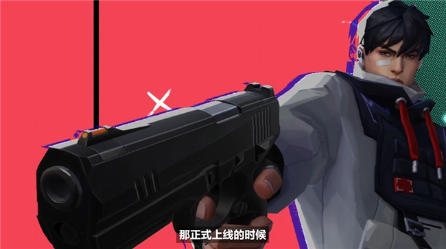 无畏契约手游上线在即，ID抢注活动正式开启！