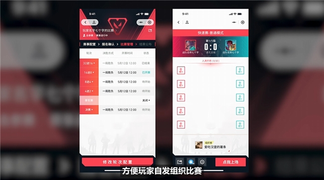 无畏契约手游上线在即，ID抢注活动正式开启！