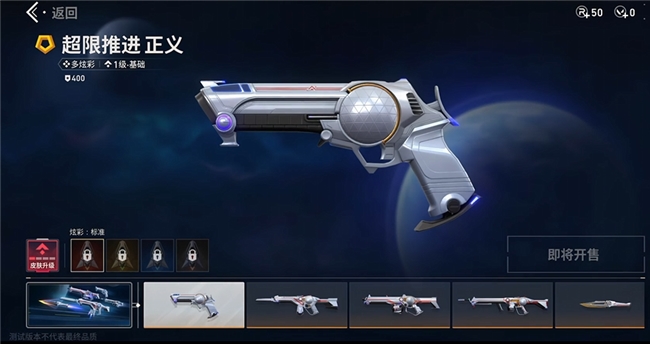 无畏契约手游上线在即，ID抢注活动正式开启！