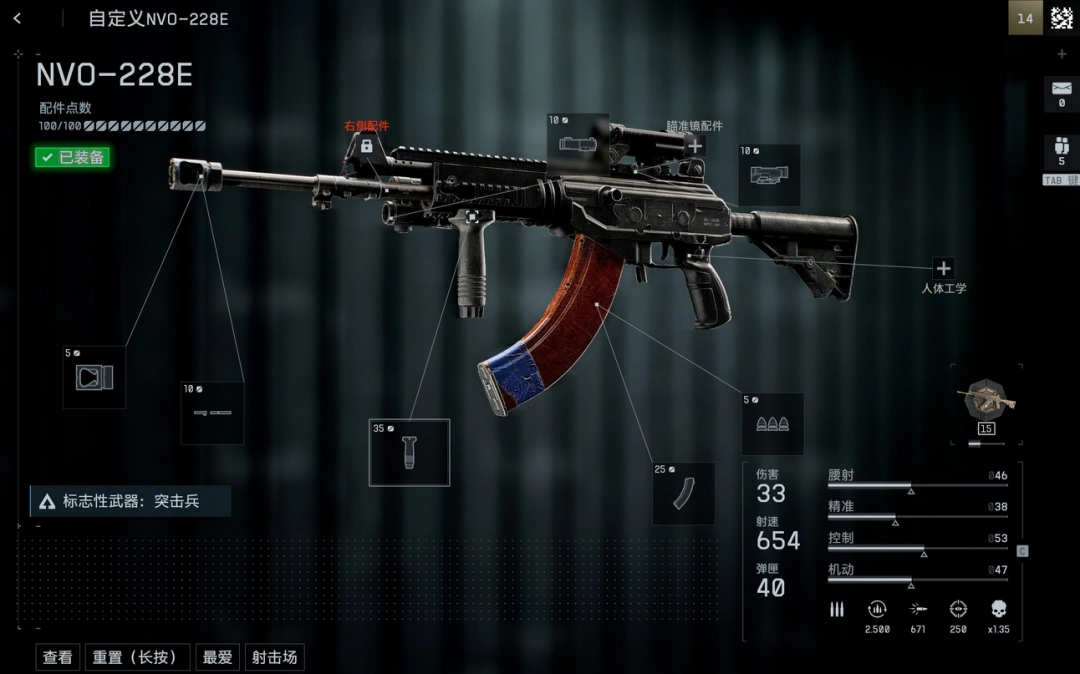 《战地6》NVO288E好用配件搭配推荐