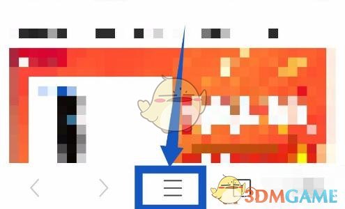 《360手机浏览器》广告过滤关闭方法(图2)