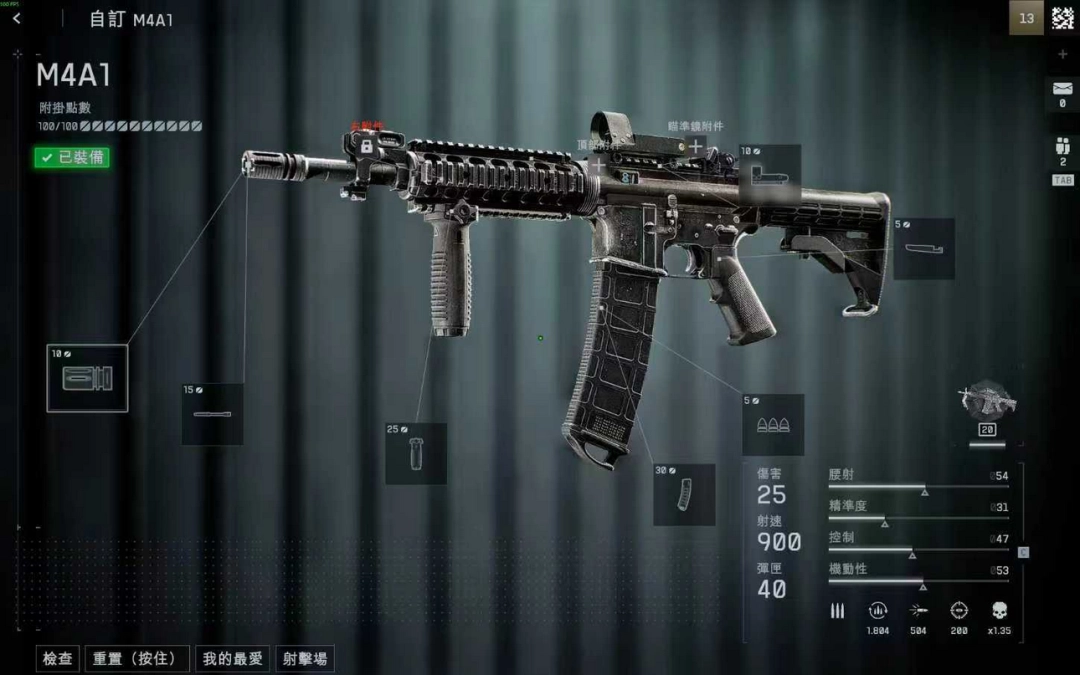 《战地6》M4A1配件装配方案推荐