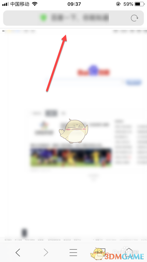 《360手机浏览器》打开收藏网址方法(图6)