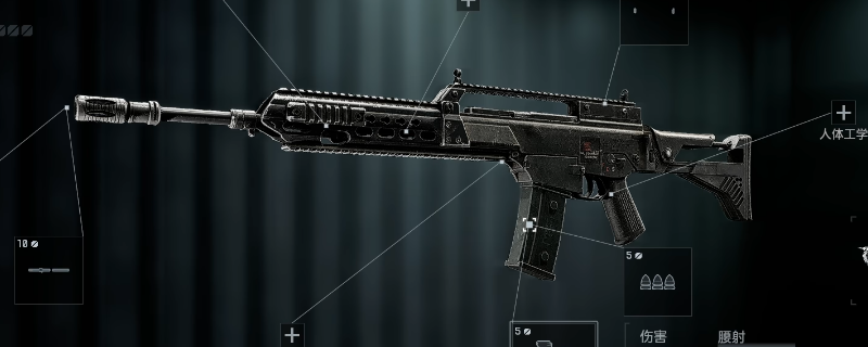 《战地6》B36A4步枪特点介绍