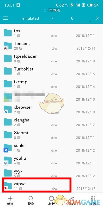 《快牙》保存到手机相册方法(图3)