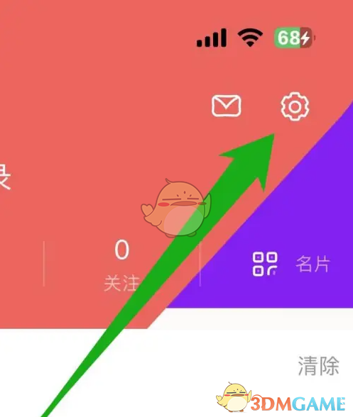 《快牙》声音关闭方法(图3)