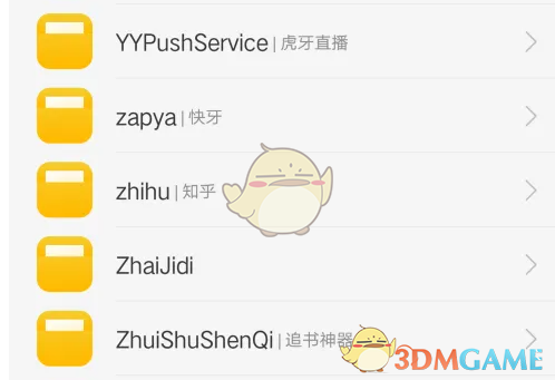 《快牙》传输视频储存路径介绍(图5)