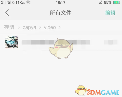 《快牙》传输视频储存路径介绍(图7)