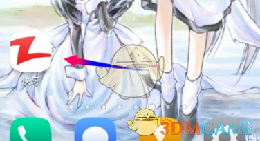 《快牙》传音乐文件教程(图2)