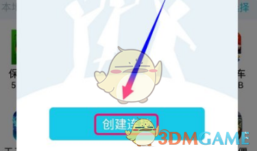 《快牙》传音乐文件教程(图3)