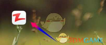 《快牙》传音乐文件教程(图4)