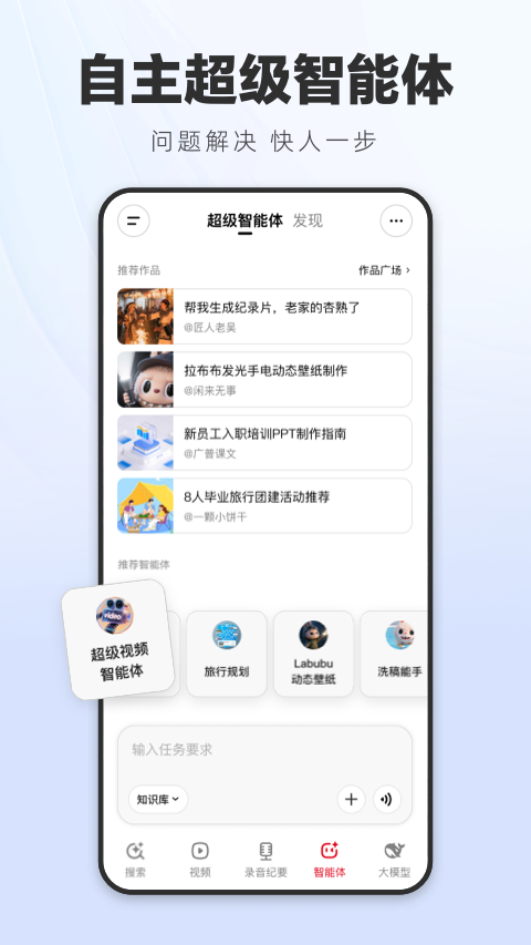 
纳米搜索浏览器