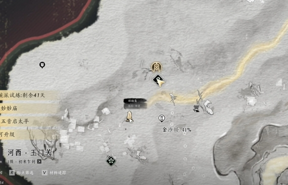 燕云十六声胡为因果奇遇攻略1