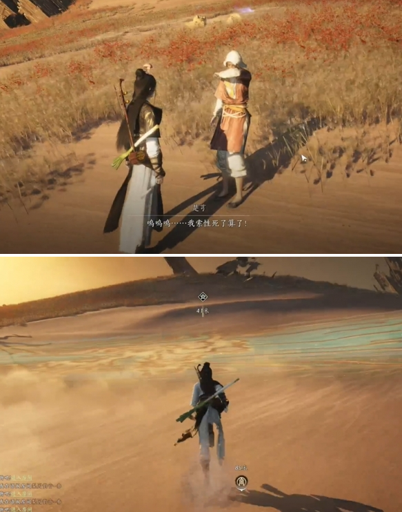 燕云十六声胡为因果奇遇攻略2