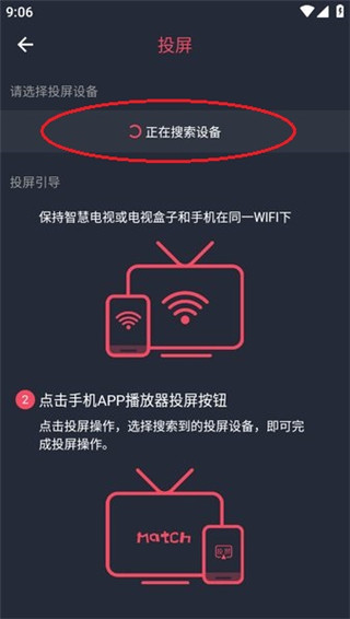 豚豚剧 tuntunju官方版(图2)