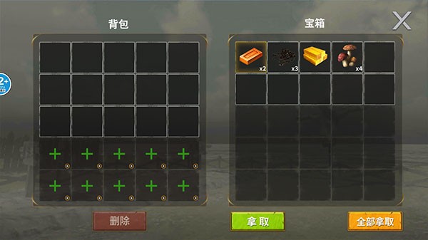 恐龙岛大猎杀 手机版安装(图5)