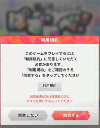 东京复仇者 中文版(图2)