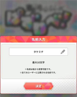 东京复仇者 中文版(图3)
