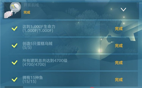 深海水族馆 最新版(图2)