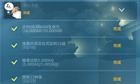 深海水族馆 最新版(图4)