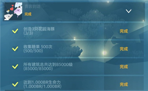 深海水族馆 最新版(图5)
