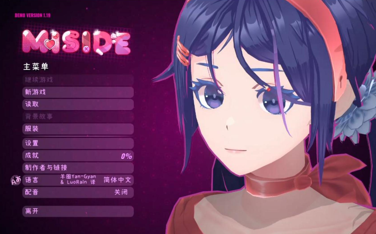 米塔miside 安卓直装(图1)