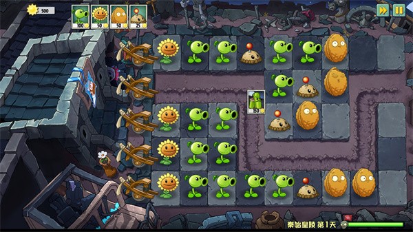 植物大战僵尸Universe版 正式版(图6)