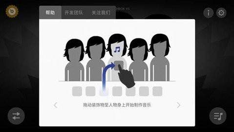 节奏盒子 杀戮恐怖版(图1)