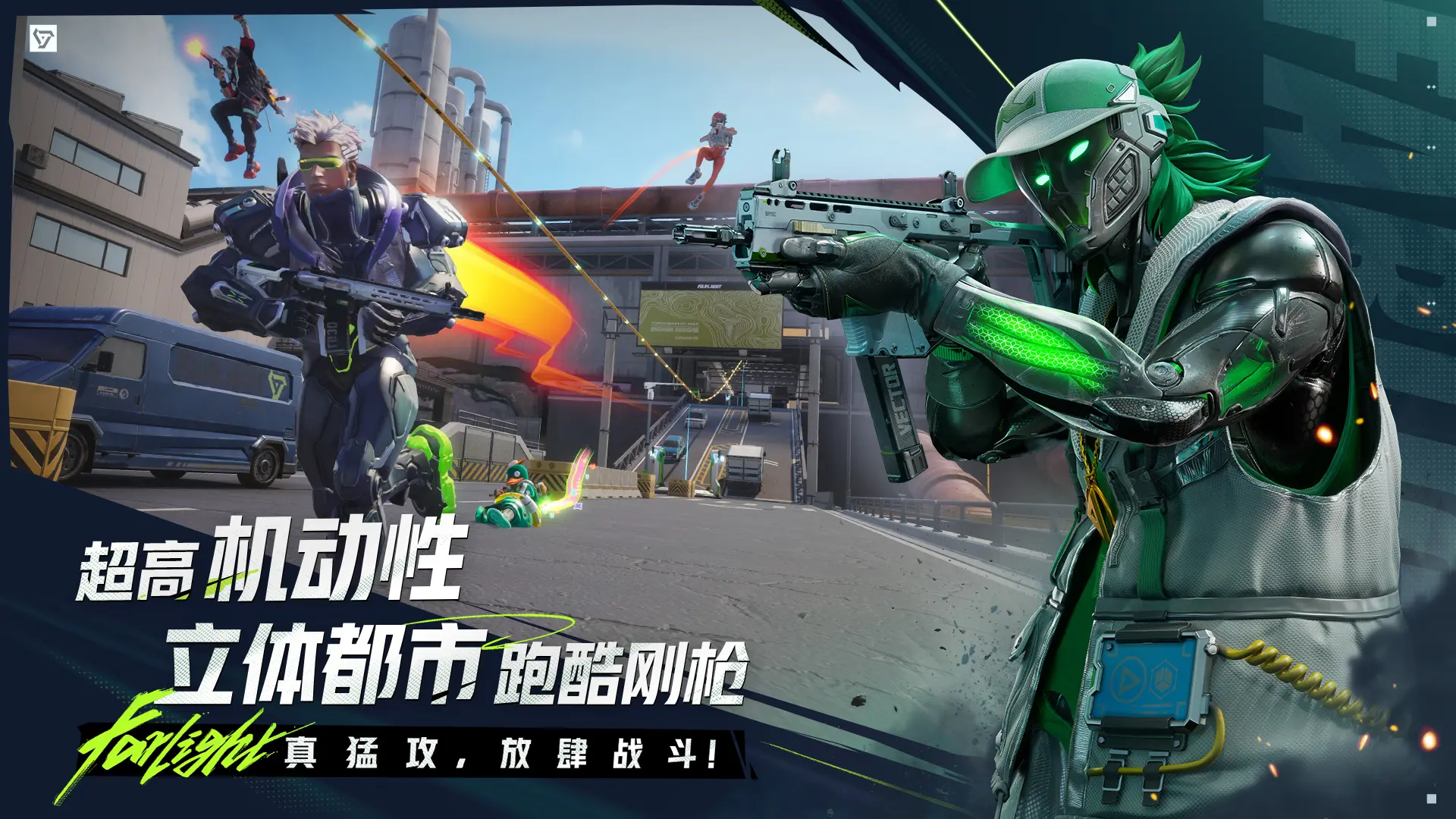 远光84新手开局该怎么选择 远光84新手开局选择推荐(图2)