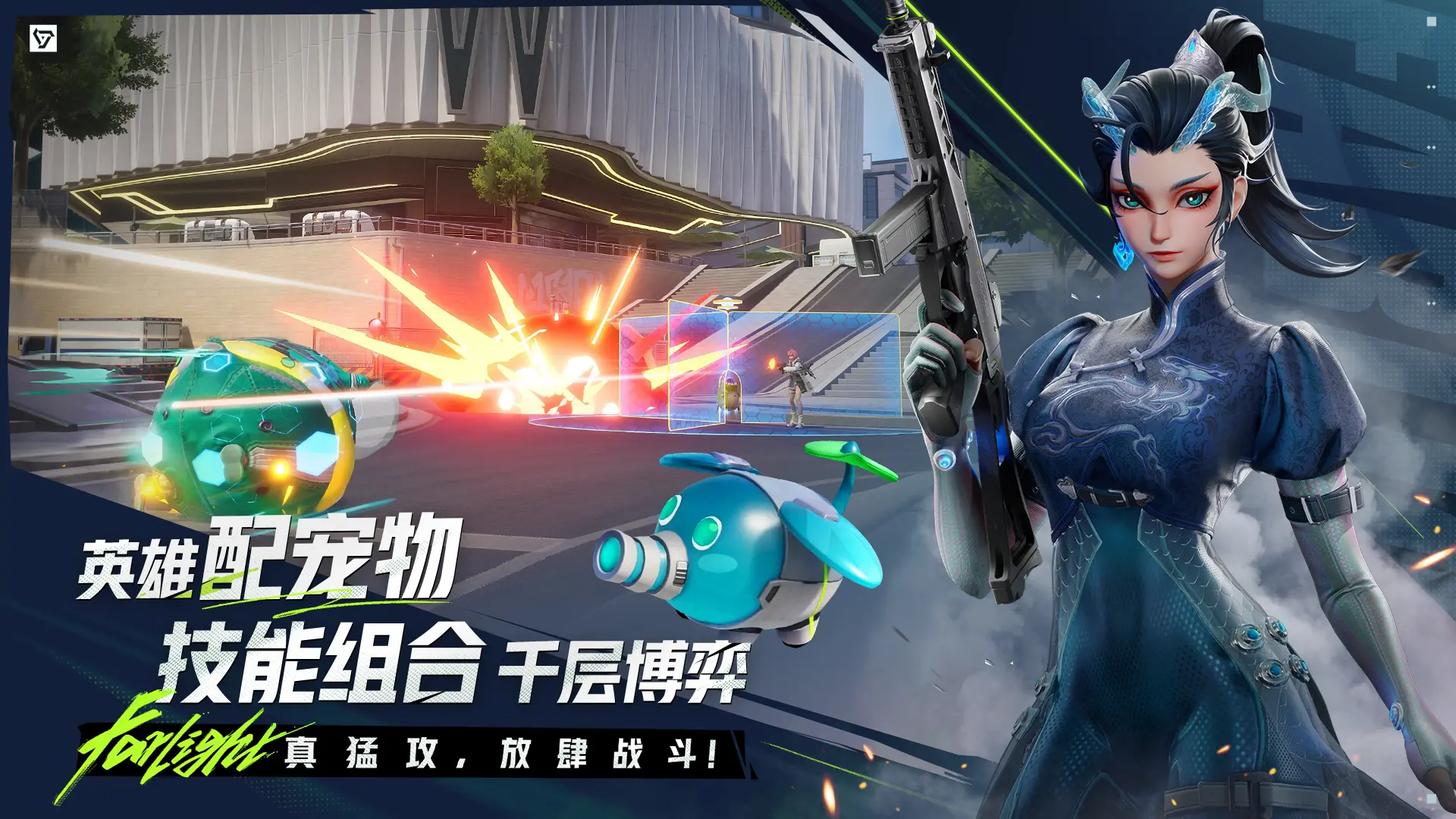 远光84新手开局该怎么选择 远光84新手开局选择推荐(图3)