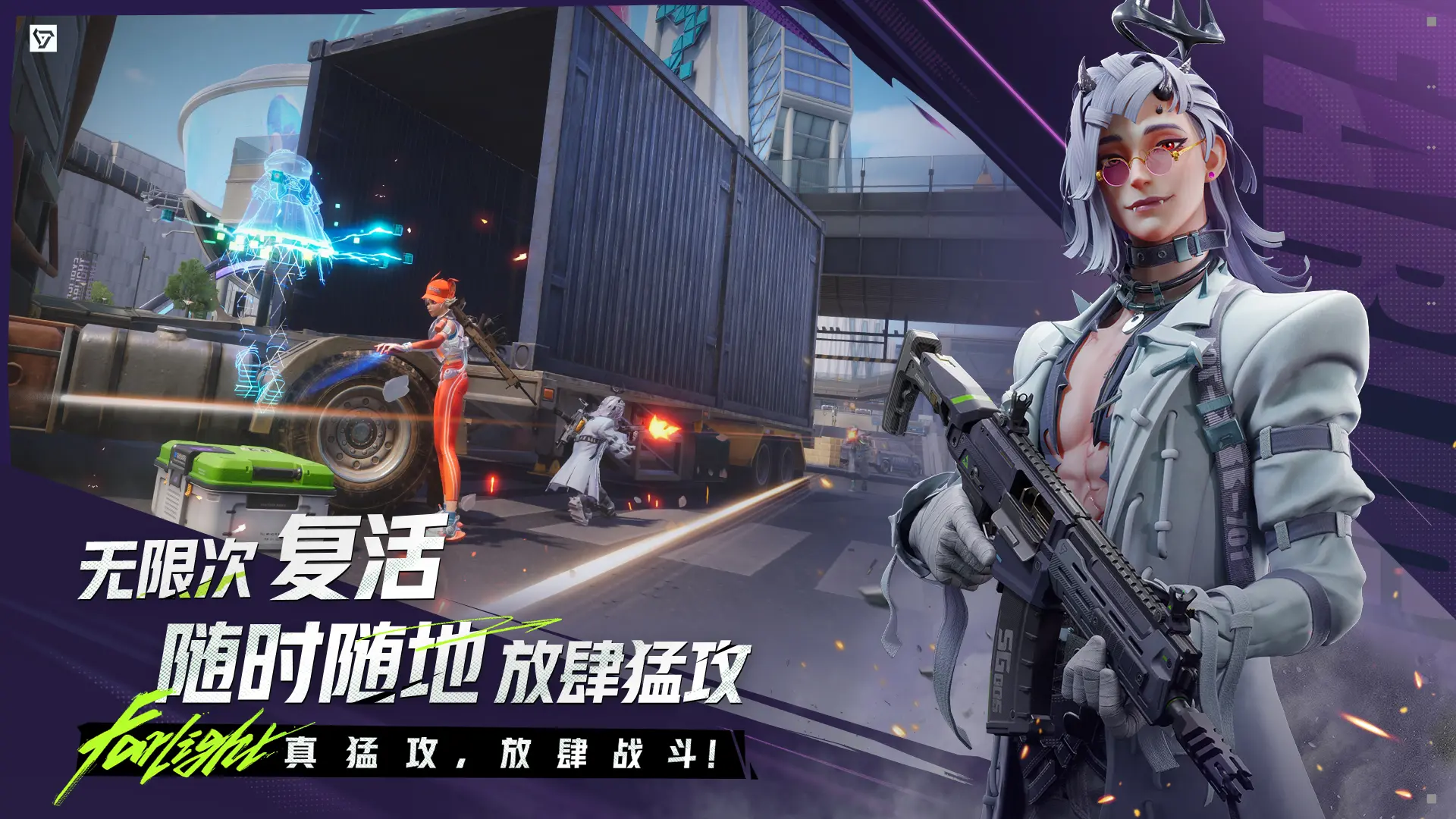 远光84新手开局该怎么选择 远光84新手开局选择推荐(图4)