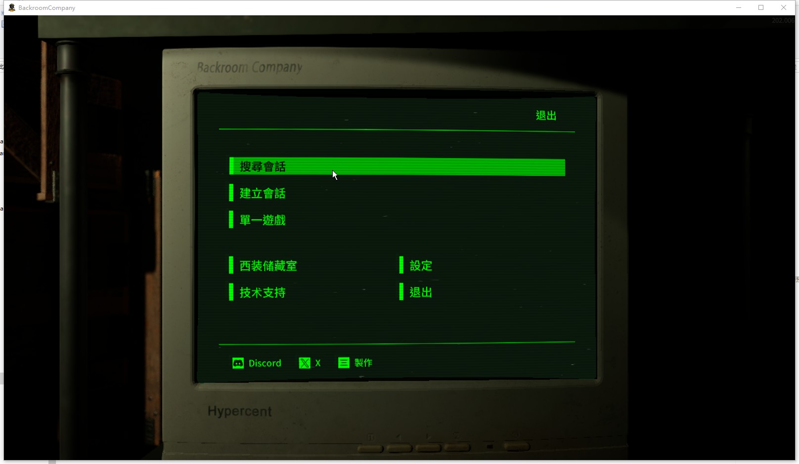 《后世公司》游侠对战平台联机教程(图7)