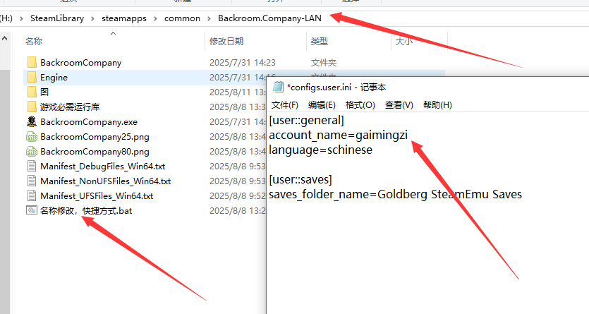 《后世公司》游侠对战平台联机教程(图2)