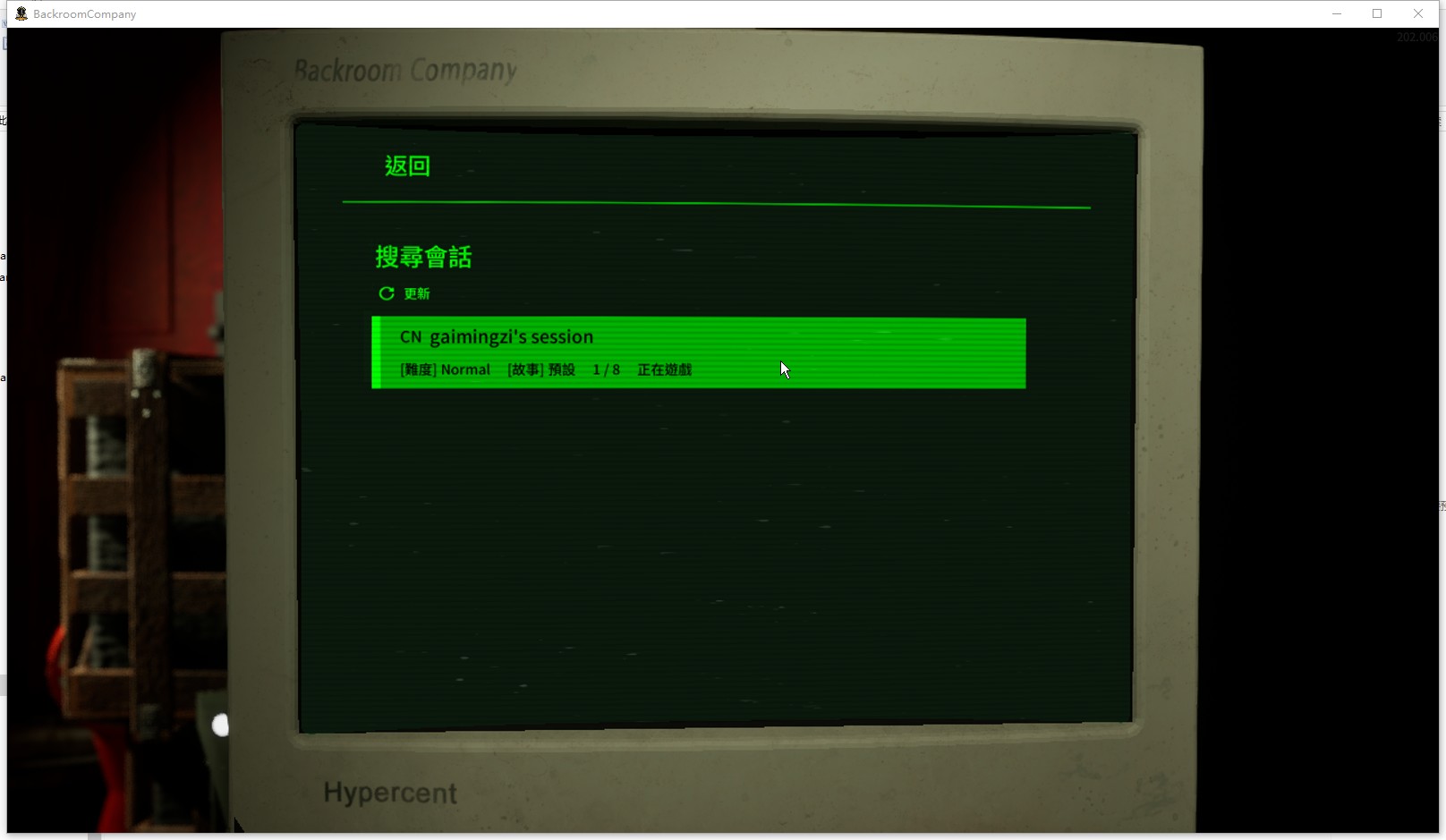 《后世公司》游侠对战平台联机教程(图8)