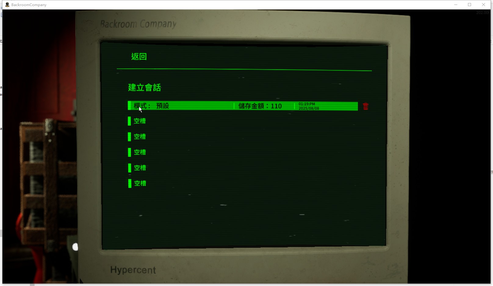 《后世公司》游侠对战平台联机教程(图4)