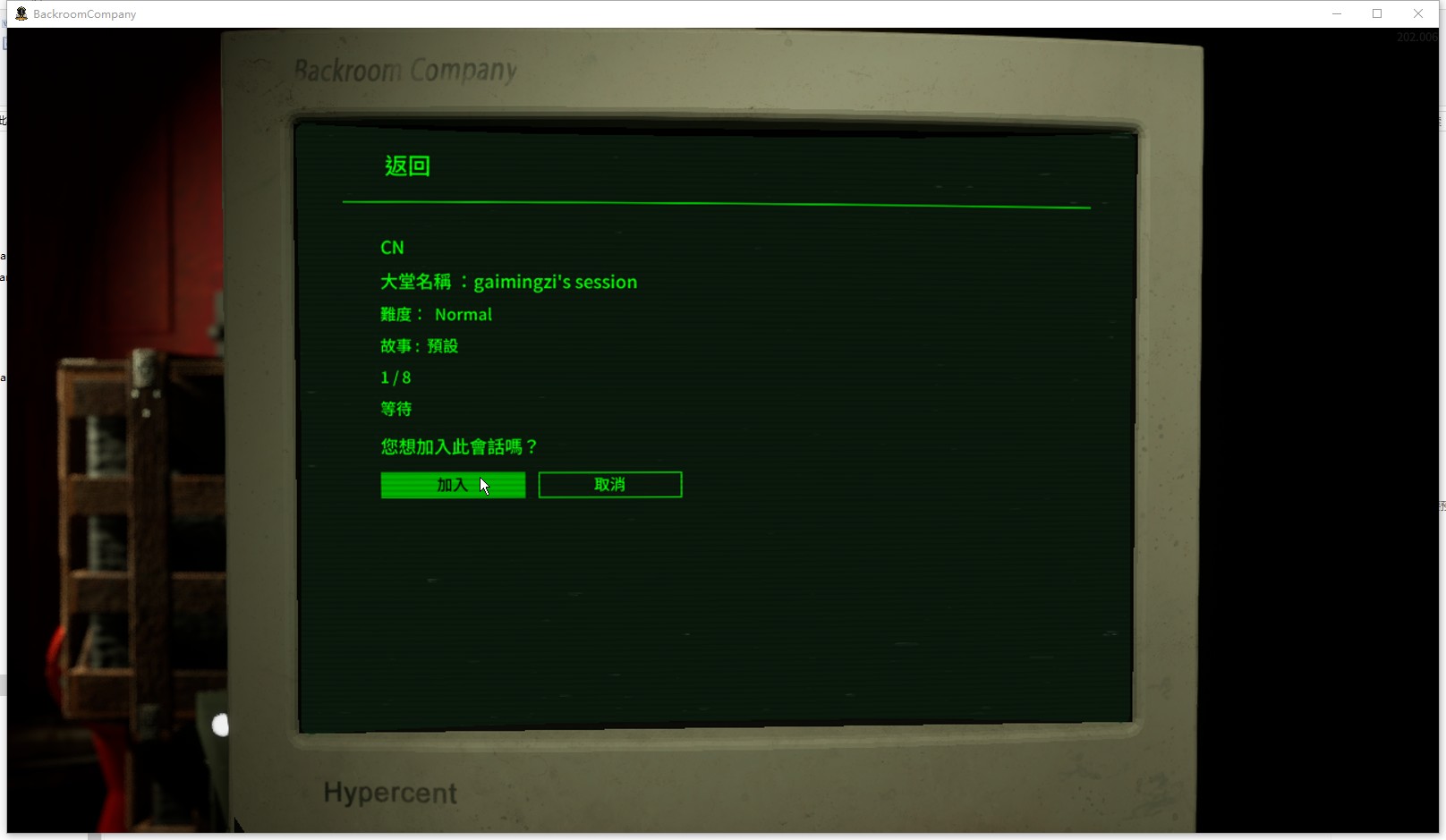 《后世公司》游侠对战平台联机教程(图9)