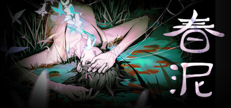 试玩倒计时！悬疑推理游戏《春泥》Demo将于8月下架