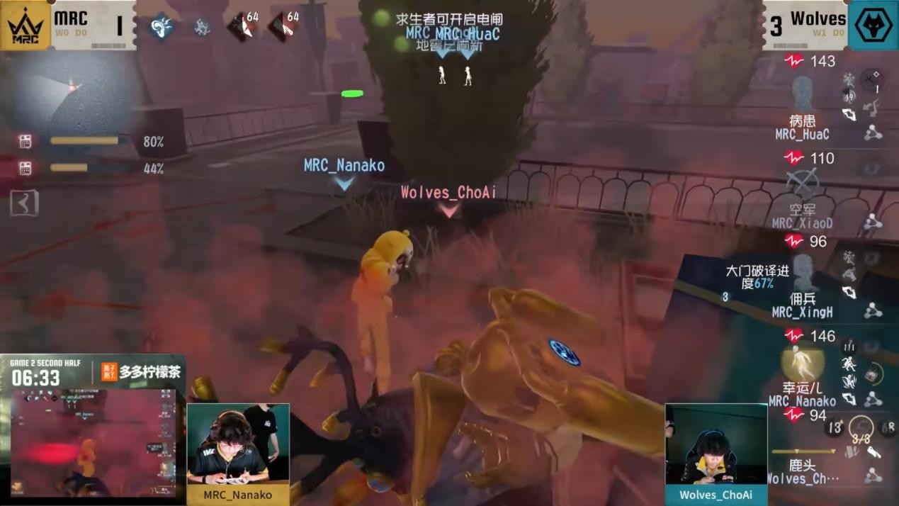 TE、成都GG双雄酣战豪夺季后赛最终门票！《第五人格》2025IVL夏季赛第十周赛报