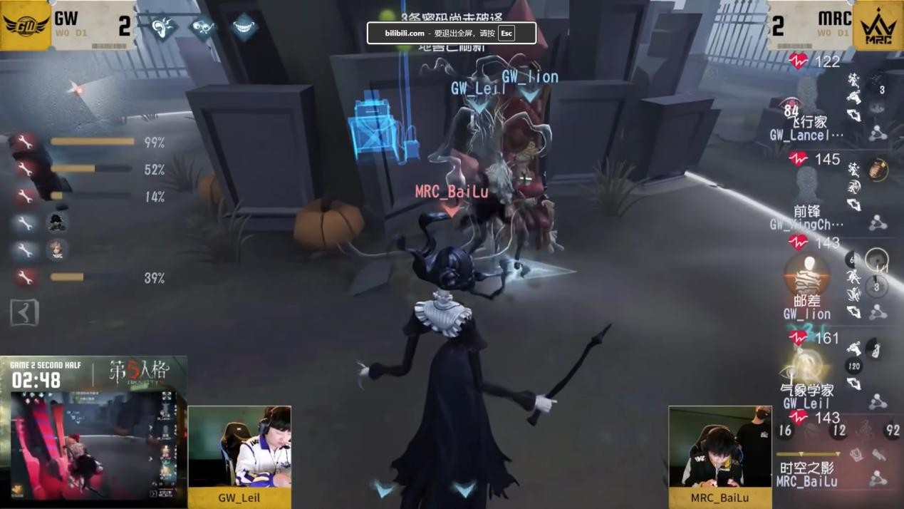 TE、成都GG双雄酣战豪夺季后赛最终门票！《第五人格》2025IVL夏季赛第十周赛报