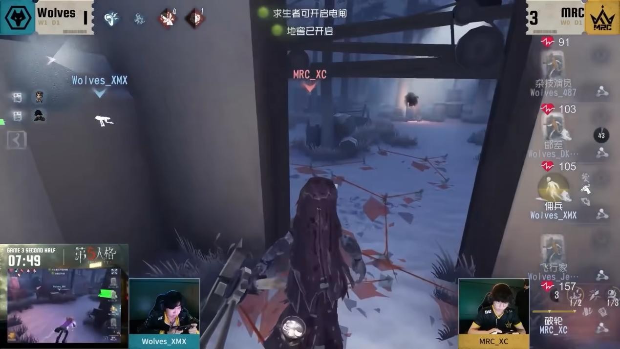 TE、成都GG双雄酣战豪夺季后赛最终门票！《第五人格》2025IVL夏季赛第十周赛报