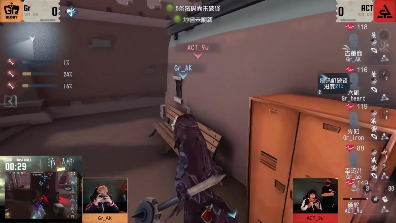 TE、成都GG双雄酣战豪夺季后赛最终门票！《第五人格》2025IVL夏季赛第十周赛报