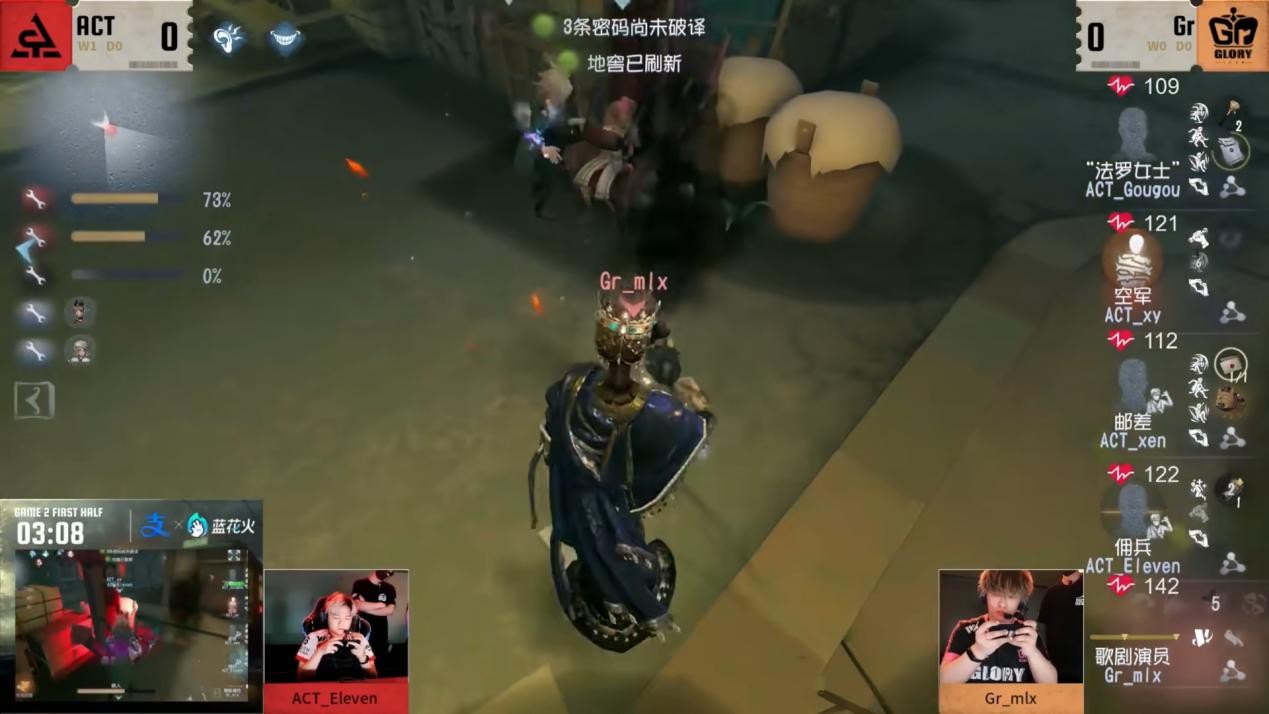 TE、成都GG双雄酣战豪夺季后赛最终门票！《第五人格》2025IVL夏季赛第十周赛报