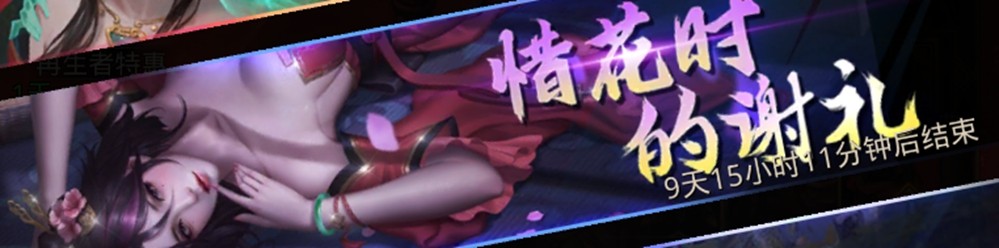 《地下城堡3》首位队长技SP角色免费送，中式恐怖地图体验逃杀惊魂！