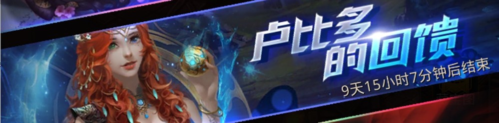 《地下城堡3》首位队长技SP角色免费送，中式恐怖地图体验逃杀惊魂！