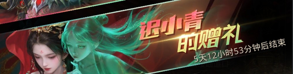 《地下城堡3》首位队长技SP角色免费送，中式恐怖地图体验逃杀惊魂！