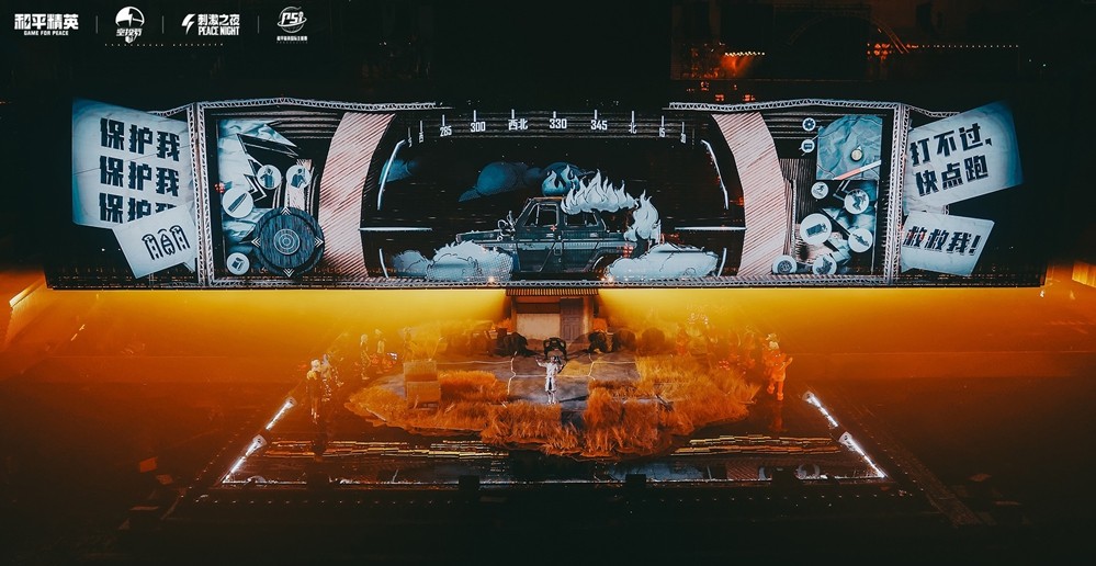 和平风起，我就是风向！2025和平精英PSI总决赛暨空投节刺激之夜年度潮流大秀三亚完美收官