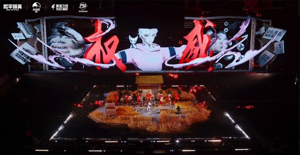 和平风起，我就是风向！2025和平精英PSI总决赛暨空投节刺激之夜年度潮流大秀三亚完美收官